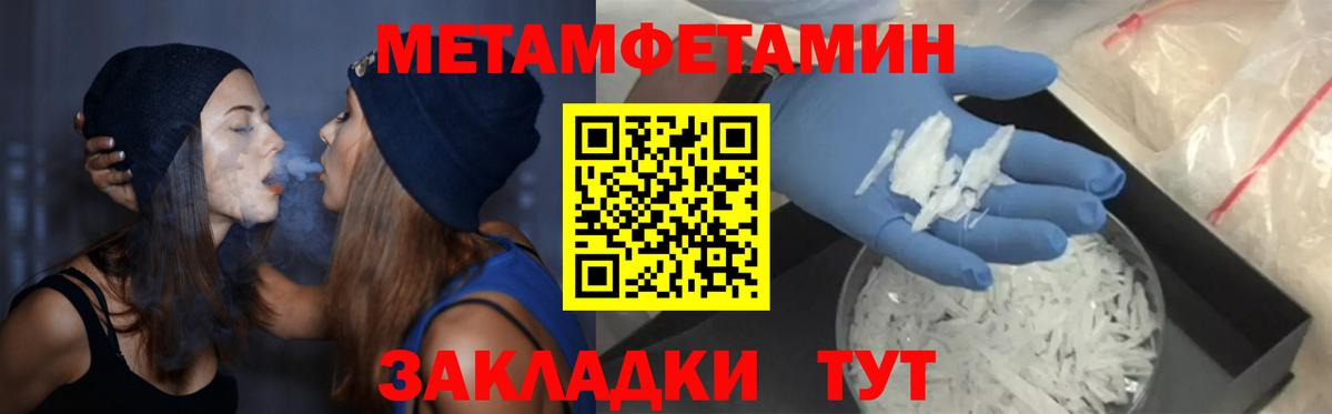 АМФ Premium  АМФ  Менделеевск  Вход с VPN  АМФ 