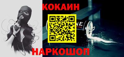 эйфоретик Славгород