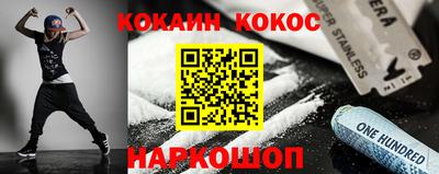 СК Сланцы