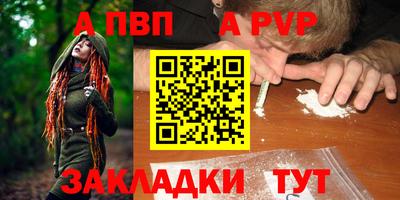прущая мука Славянск-на-Кубани