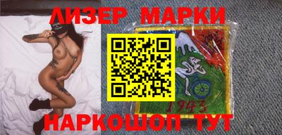 эйфоретик Славгород