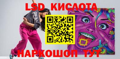 прущая мука Славянск-на-Кубани