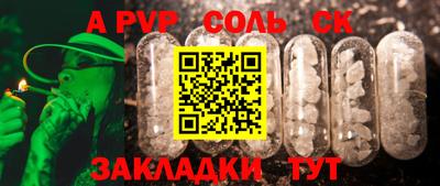 прущая мука Славянск-на-Кубани