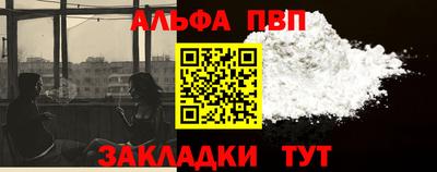 марки lsd Ставрополь