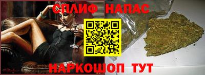 наркотики Старая Купавна