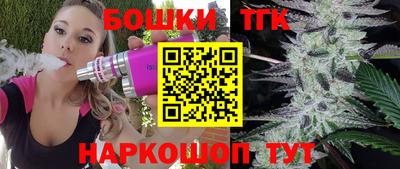 прущая мука Славянск-на-Кубани