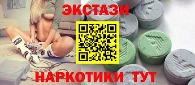 СК Сланцы