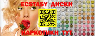 марки lsd Ставрополь