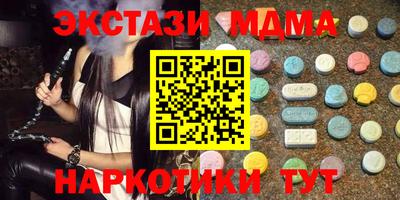 прущая мука Славянск-на-Кубани