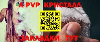 эйфоретик Славгород