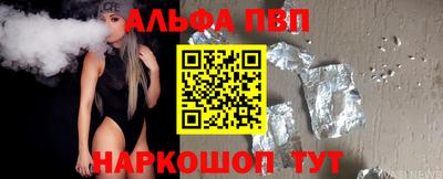 прущая мука Славянск-на-Кубани