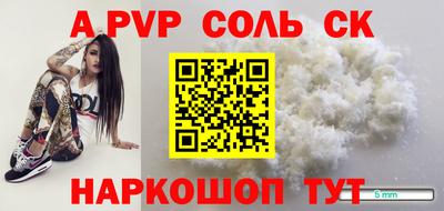 наркотики Старая Купавна