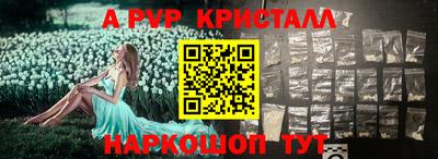СК Сланцы