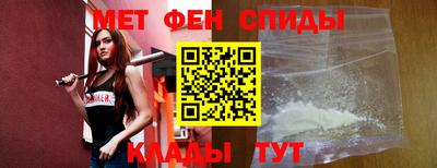 эйфоретик Славгород
