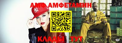 СК Сланцы