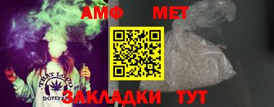 эйфоретик Славгород
