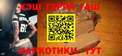 эйфоретик Славгород