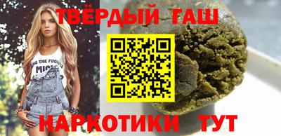марки lsd Ставрополь