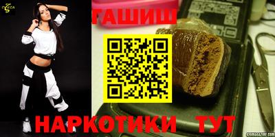 эйфоретик Славгород