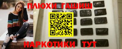 эйфоретик Славгород