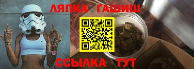 СК Сланцы