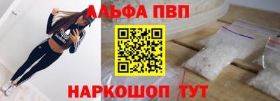 наркотики Старая Купавна