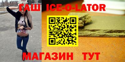 героин Среднеуральск
