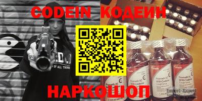 эйфоретик Славгород