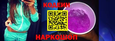 прущая мука Славянск-на-Кубани