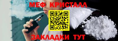 прущая мука Славянск-на-Кубани