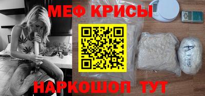 эйфоретик Славгород