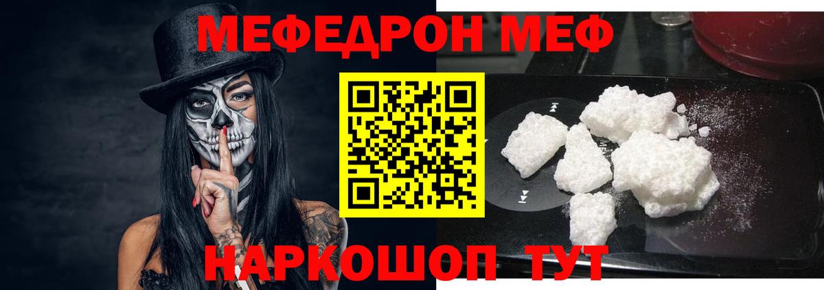 МЕФ 4 MMC  МЕФ  Менделеевск  Вход с VPN 