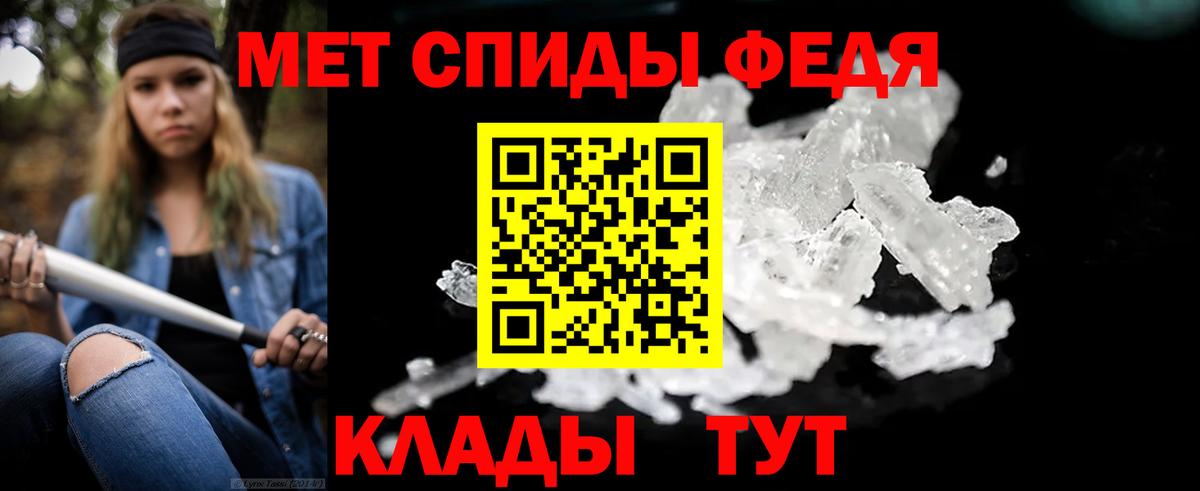 Метамфетамин витя  Вход с VPN  Менделеевск  Метамфетамин витя 
