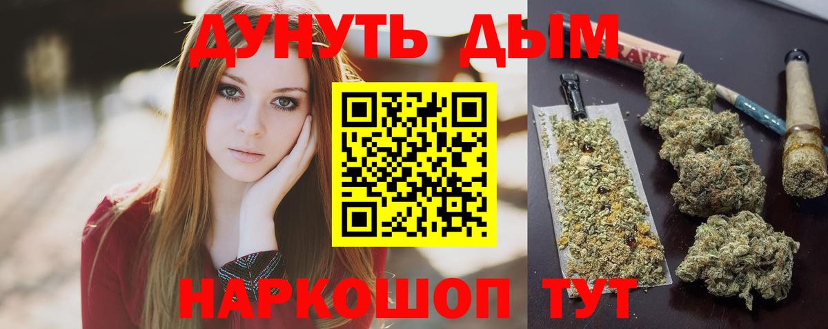 МАРИХУАНА Bruce Banner  Вход с VPN  Бошки марихуана LSD WEED  Менделеевск  Марихуана White Widow 